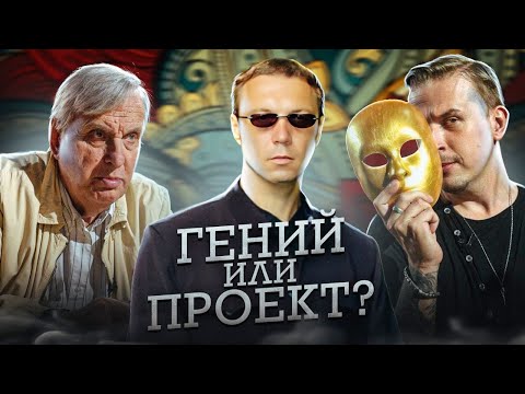 Виктор Пелевин и его книги это не литература? ЖЖ - Евгений Жаринов и Николай Жаринов