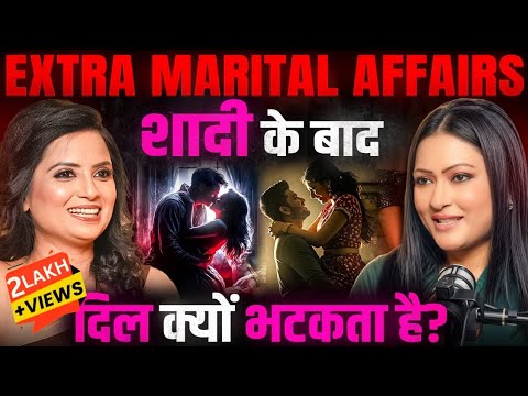 Extra Marital Affairs | Dark Reality Exposed | Ft. @DrKashikaJainPsychologist
