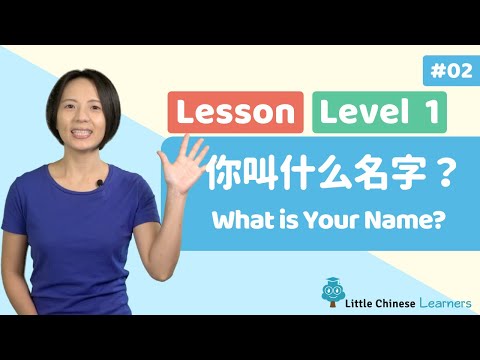 Chinese for Kids - What's Your Name? 你叫什么名字? | Mandarin Lesson A2 | Little Chinese Learners