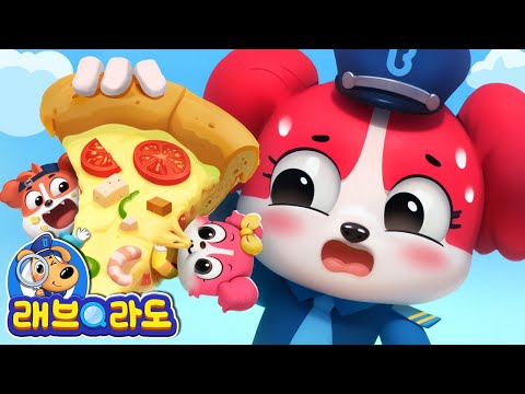 동생들이 작아졌어요! 😱 + 동화 모음집 | 인전교육 | 안전 | 경찰 | 래브라도 경장 동화