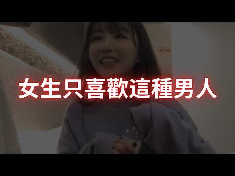 這個影片隨時都會被下架,所以刷到的話就要好好珍惜