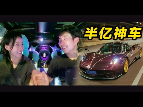 一碰就破产?开半个亿的帕加尼上路!