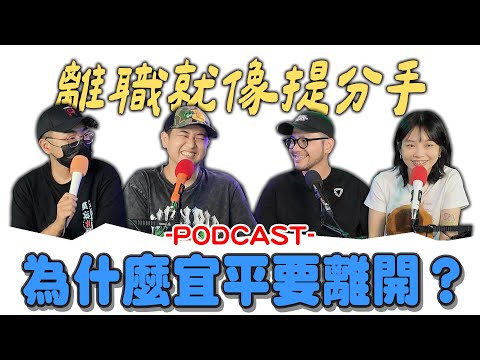 【小施7788蝦78亂聊】從被炎上到粉絲護航!?三年來的酸甜苦辣一次講 /內有1P