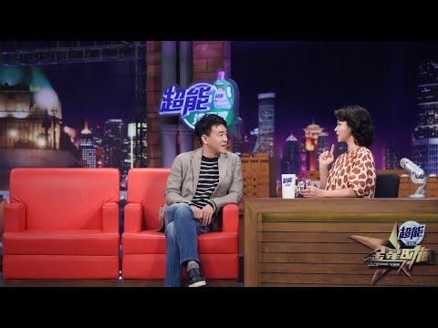 #何冰 讲述被求婚细节全场欢呼 #金星 沈南激动的拍桌子 《白鹿原》复播被公认演技第一 丨#金星秀 The Jinxing show 1080p 官方干净版