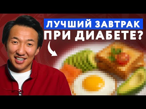 The Best BREAKFASTS For People With Diabetes! // #doctorZhimba