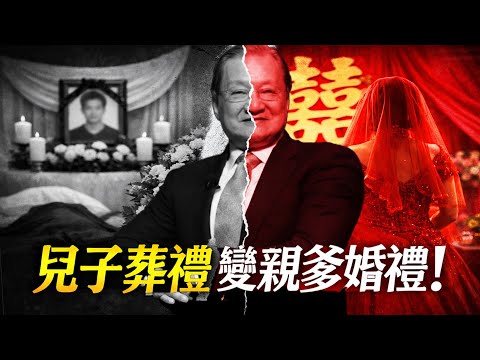 19歲長子屍骨未寒,金庸卻著急靈堂扶正嬌妻!發妻朱玫冷笑住開出一個「魔鬼條件」,點解金庸聽完當場癱軟?點解令入門嘅小三生不如死?呢場針對背叛者嘅清算,到底有幾毒?【港星秘檔】