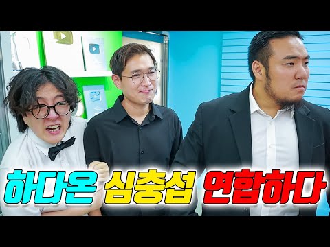pws 매니저 조지! 첫 등장부터 참교육 당하다ㅋㅋㅋ(ft.하다온 심충섭 손잡다)