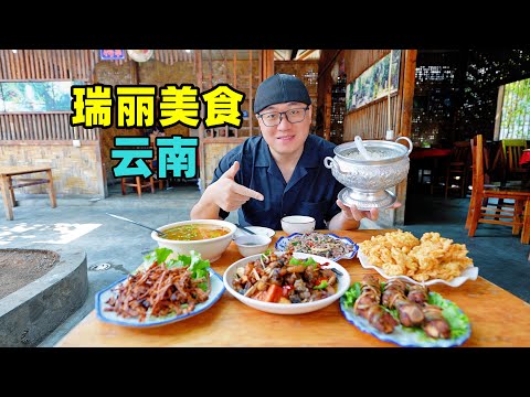 China-Myanmar border cuisine in Ruili, Yunnan云南瑞丽香辣螃蟹,缅甸甩粑粑,傣寨香茅草排骨,阿星逛翡翠鬼市