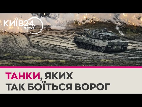 "Леопарди" прикривають Куп'янськ: ЗСУ показали відео як танк Leopard знищує позиції окупантів