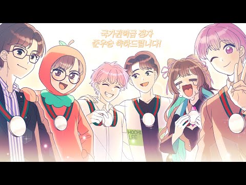 사봉디 대회 하이라이트 매드무비 ★국가권력급 정자 준우승★ | 오버워치2 |