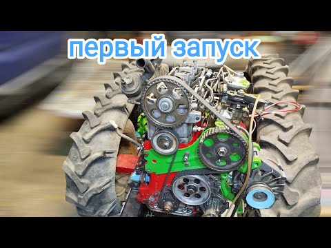 Гусеничный минитрактор, первый запуск.