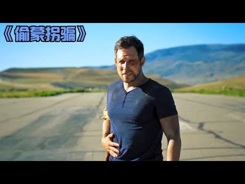 為救助孕婦,男人單挑黑幫頭目!他硬剛整個黑幫不怕死… #电影 #电影解说 #影视 #影视解说 #剧情