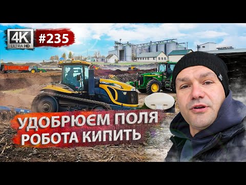 Повернення БЛЕКАУТІВ💡Продовження ремонту🛠Робота КИПИТЬ
