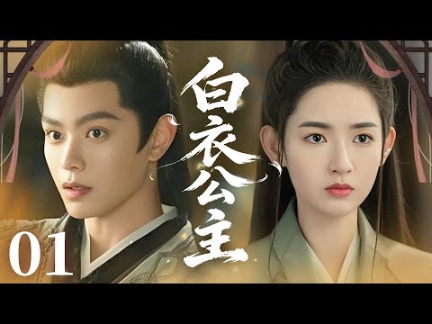 Cinderella's first night in Chang'an: amidst the hustle and bustle of the city, a hidden gem awaits!