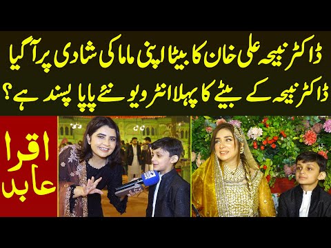Dr Nabiha Ali Khan Ke Bate Ka Pehla Interview Dr Nabiha Ka Beta Mama Ki Shadi Per Agya