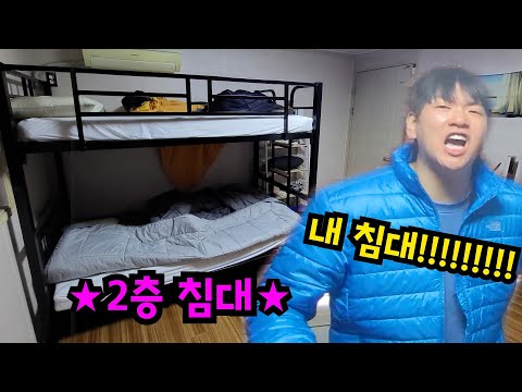 동성친구끼리 같은 침대 쓰기ㅋㅋㅋ