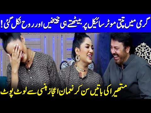 Cheekhein Nikli | Mathira Opens Up About That Hot Bike Moment | Nauman Ijaz | Celeb City | JQ2Q