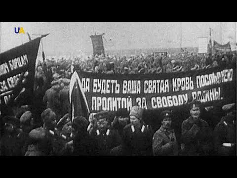 Український визвольний рух XX століття | Пишемо історію