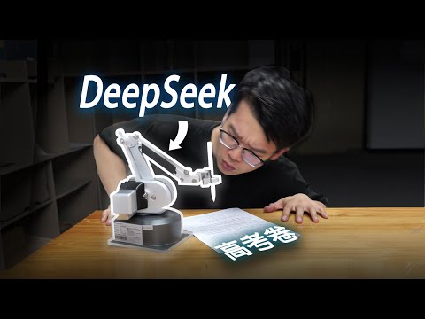 我让AI肉身参加“高考”!他能考几分?