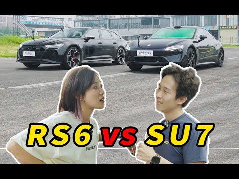 200万的奥迪,跑不过小米SU7?