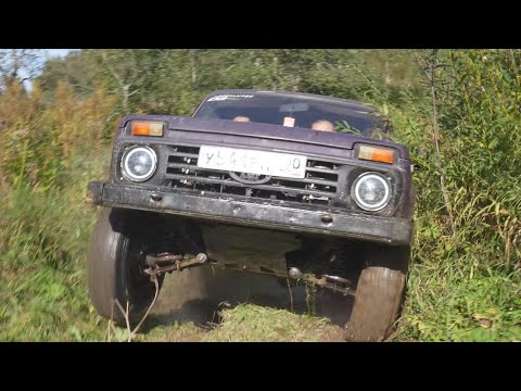 Нивы в поисках грязи