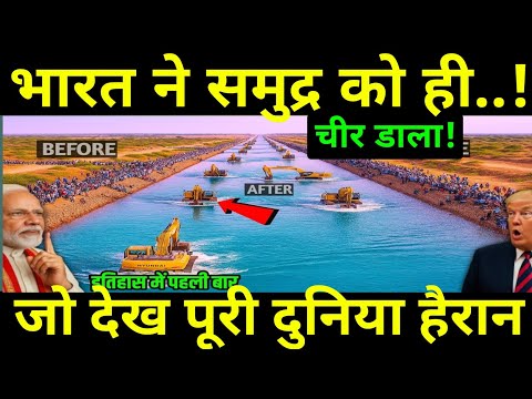 दुनिया पागल हुई! भारत ने रेगिस्तान चीरकर खड़ी कर दी 9000 KM ग्रीन वॉल,चीन हैरान | Ankit Studys