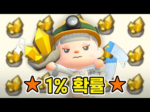 금광석으로만 100만벨 벌려다가 개빡친 이야기