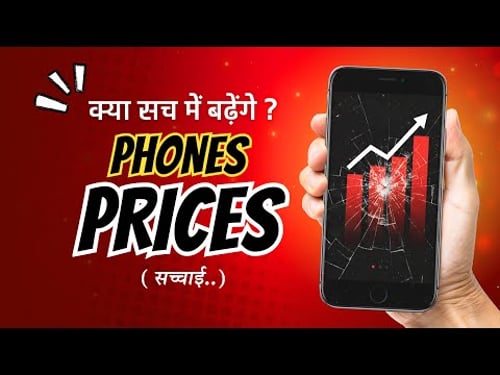 Mobile Price Hike in 2026 ? - 2026 Mein Smartphone Price Hike Kyu Ho Raha ?