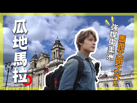 Nicaragua Wins 3 Straight Games to Secure the First Ticket to the World Baseball Classic!