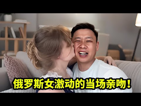 俄罗斯老丈人亲赴中国考察女婿,被女婿的实力征服,当场同意婚事!【老于和拉娜】