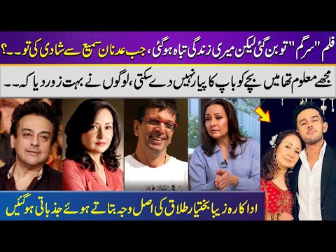 People Insisted That I Marry Again | Zeba Bakhtiar Gets Emotional While Talking About Her Divorce 💔