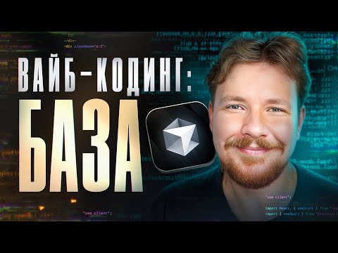 Vibe Coding in Cursor AI: A Complete Guide + Real-World Example (Approaches, Techniques, Tricks)