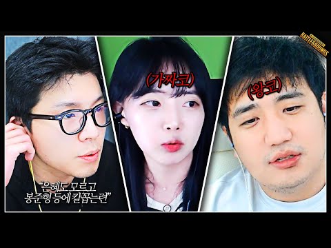 왕코와 가짜코 그리고 박준수