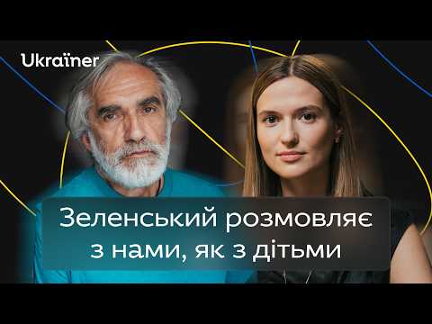 Ярослав Грицак про сценарії війни, зміну поколінь та націоналізм • Ukraїner Q