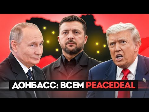 Лукашенко уже помилован, следующий Путин?