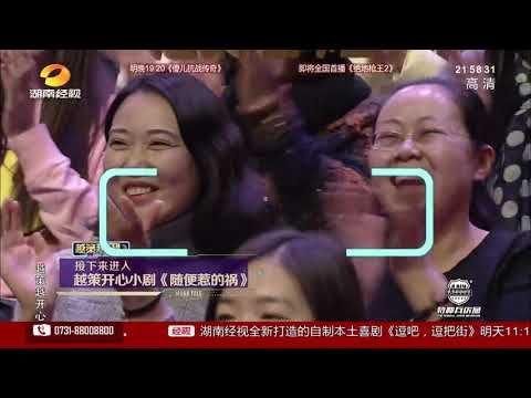 20160119 于朦胧 越策越开心