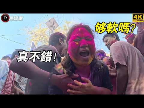 【震驚】韓國博主女裝獨闖印度,結果完全超出大家想像!