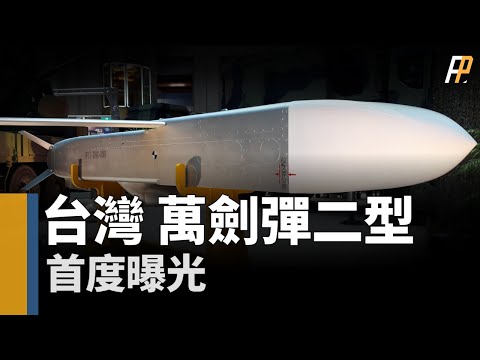 Wanjian II bomb, with a range of up to 400 kilometers