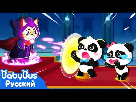 Победа над Злым королём | Кики и его друзья | Последний эпизод Математического приключения | BabyBus