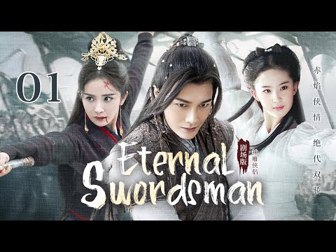【Eternal Swordsman】EP01🗡A Beggar Boy Trained under Divine Maiden became the Legendary Hero
