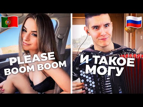 Accordionist AMAZES GIRLS on Omegle with BEATBOX and ACCORDION | Reaction of people