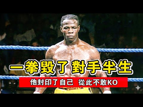 他因一拳毀了對手下半生,從此封印了自己!拳擊史上最殘酷也最催淚的救贖故事【克里斯·尤班克】