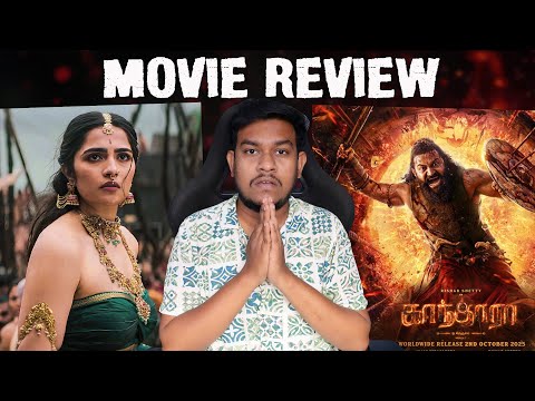 Kantara Chapter 1 Movie Review - உண்மையா Worth -ஆ ? Rishab Shetty, Rukmini Vasanth | Tamil Review