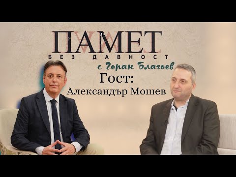 Прабългарите – библейски народ, сходен с персите