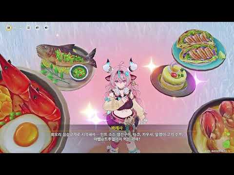 원신 열혈 투사의 설산 여행기 첫번째 투사의 빛나는 등장