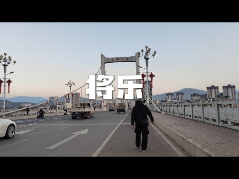 骑电动车环游中国第七省 福建 第5站 将乐