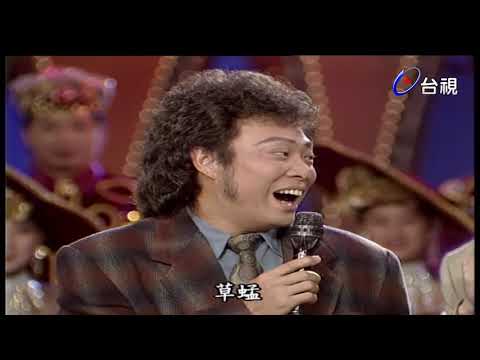 龍兄虎弟-費玉清、張菲 肚子裡有多少怪歌!!