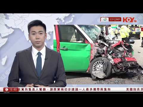 有線新聞 午間香港新聞|北大嶼山公路的士失控撞快線工程車 男乘客拋離座撼擋風玻璃傷重死亡|港鐵灣仔站物件阻礙路軌 服務一度受阻逾句鐘|施紀賢重申不會辭職|HOY TV NEWS|20260211