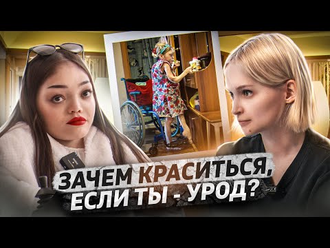 У меня редкий синдром Олбрайта | LiliLo