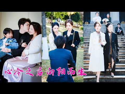 Married for 15 years, he had two kids with first love! She divorced—made him to lose everything